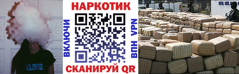 Наркотические вещества Невинномысск МЕТАДОН  Alpha PVP  КОКАИН  ГАШ  Меф  Каннабис 