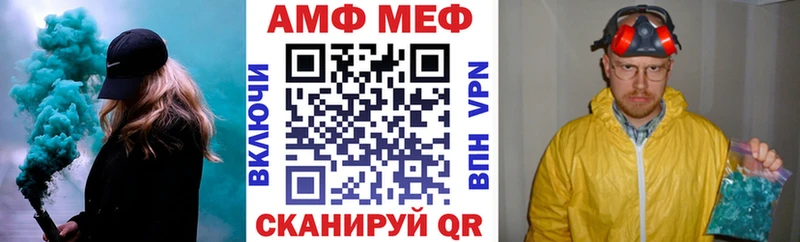 АМФЕТАМИН 97%  блэк спрут сайт  Невинномысск 