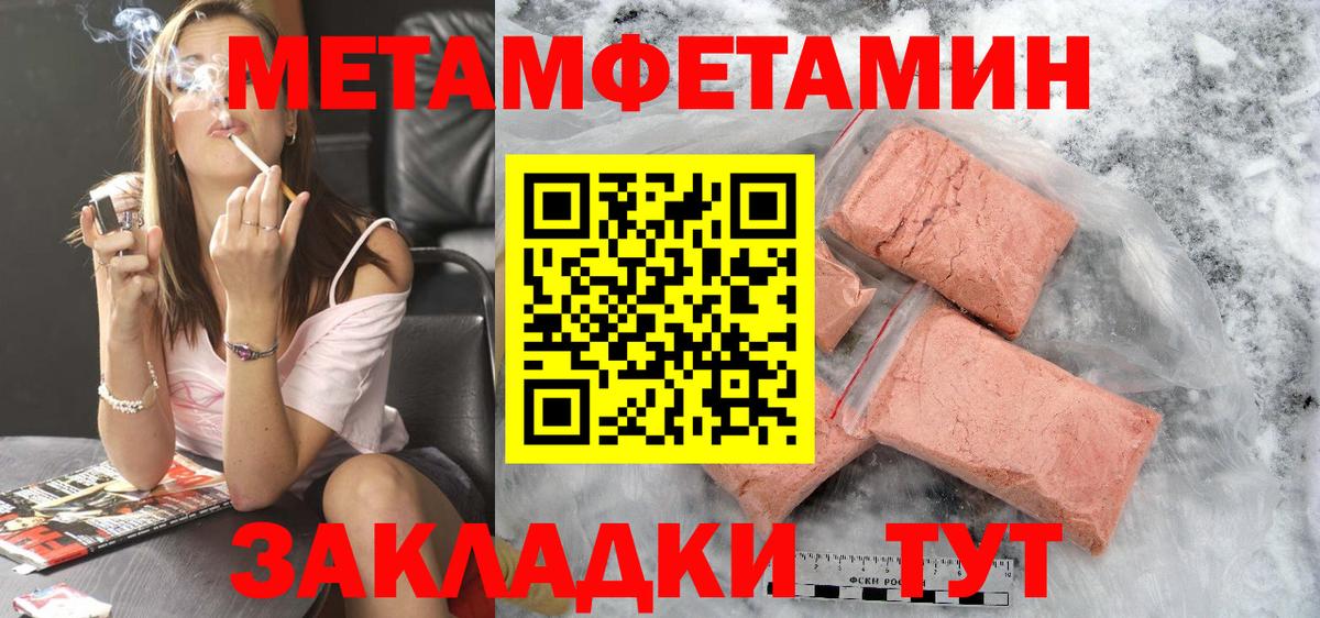 Невинномысск  АМФЕТАМИН 98%  АМФЕТАМИН  Вход с VPN 
