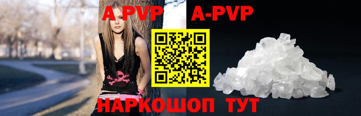 А ПВП СК КРИС Невинномысск