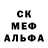 Alpha-PVP кристаллы I'm luntik