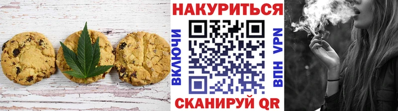 Cannafood конопля  Невинномысск 