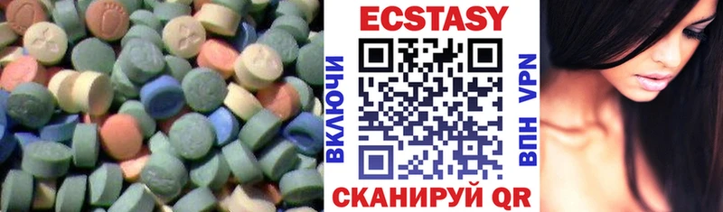 Ecstasy DUBAI  цена наркотик  Невинномысск 