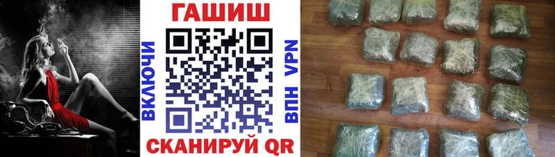 KRAKEN зеркало Невинномысск ГАШ AMNESIA HAZE магазин продажи