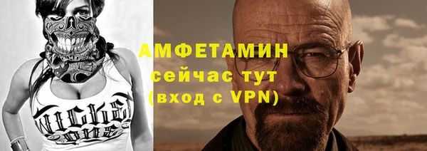 спиды Аркадак