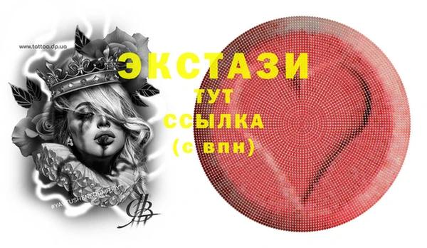 меф Армянск