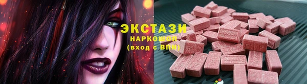 меф Армянск