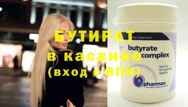 меф Армянск