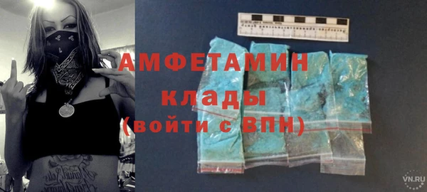 спиды Аркадак
