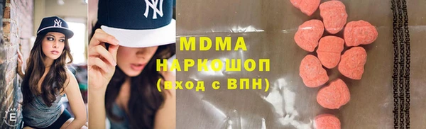спиды Аркадак