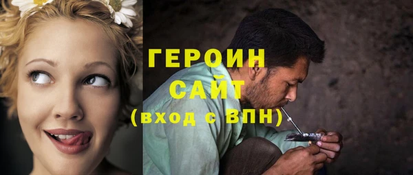 спиды Аркадак