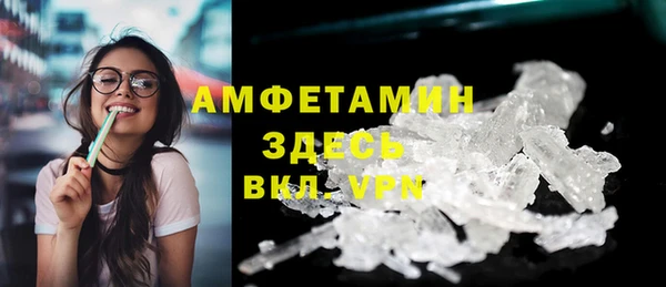 спиды Аркадак
