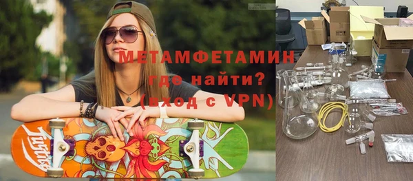 спиды Аркадак