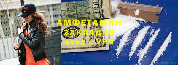 меф Армянск