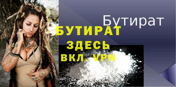 jwh Арсеньев