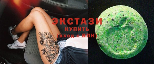 COCAINE Алексеевка