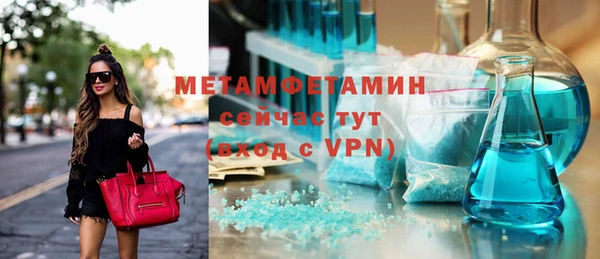 меф Армянск