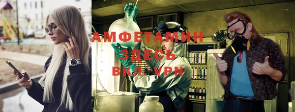 меф Армянск