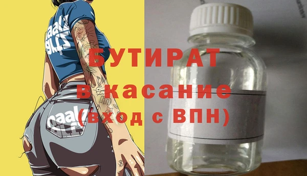 спиды Аркадак
