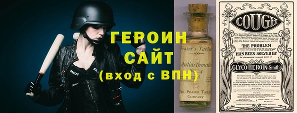 меф Армянск