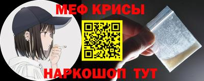 круглые Наро-Фоминск