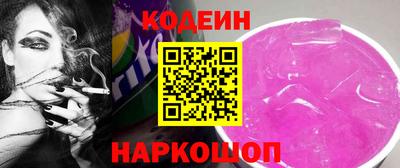 спайс Нарткала