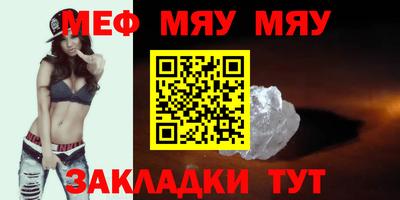 круглые Наро-Фоминск