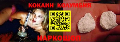 круглые Наро-Фоминск