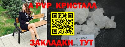 кокаин перу Нальчик