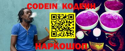 кокаин перу Нальчик