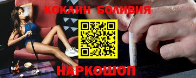 круглые Наро-Фоминск