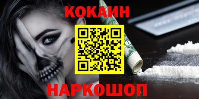 спайс Нарткала