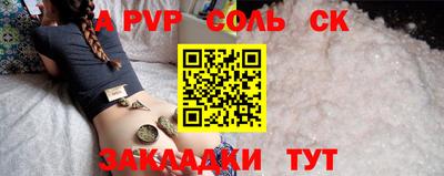 спайс Нарткала