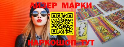 круглые Наро-Фоминск