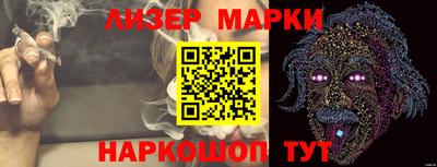 кокаин перу Нальчик