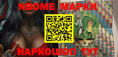 круглые Наро-Фоминск
