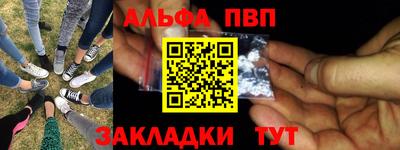 спайс Нарткала