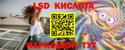 кокаин перу Нальчик