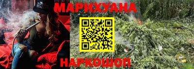 спайс Нарткала