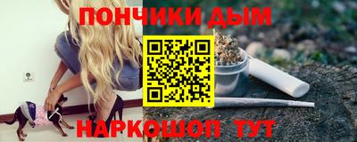спайс Нарткала