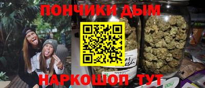 круглые Наро-Фоминск