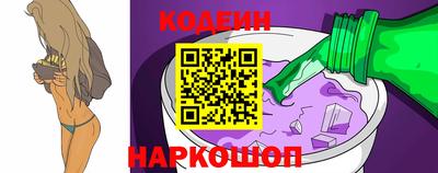 круглые Наро-Фоминск