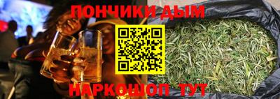 кокаин перу Нальчик