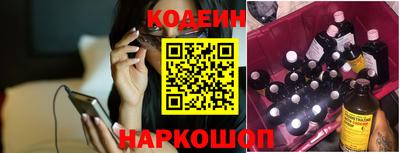 круглые Наро-Фоминск