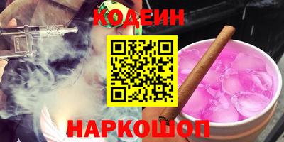 спайс Нарткала