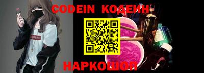 кокаин перу Нальчик