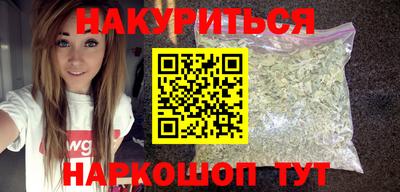спиды Рыбинск