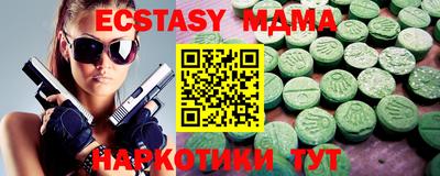 круглые Наро-Фоминск