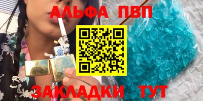спайс Нарткала
