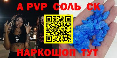 кокаин перу Нальчик